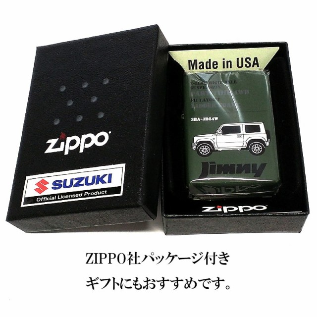 ZIPPO ライター 車 スズキ ジムニー マットグリーン SUZUKI