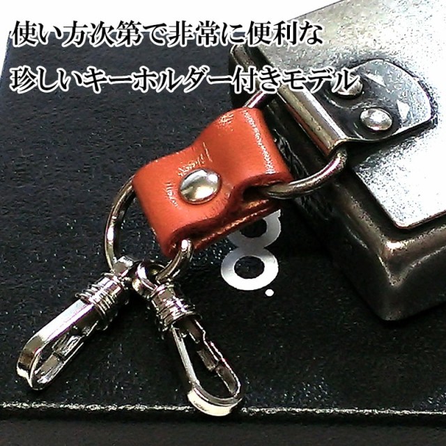 ZIPPO ライター キーホルダー ジッポ 銀バレルメタル 古美バレル