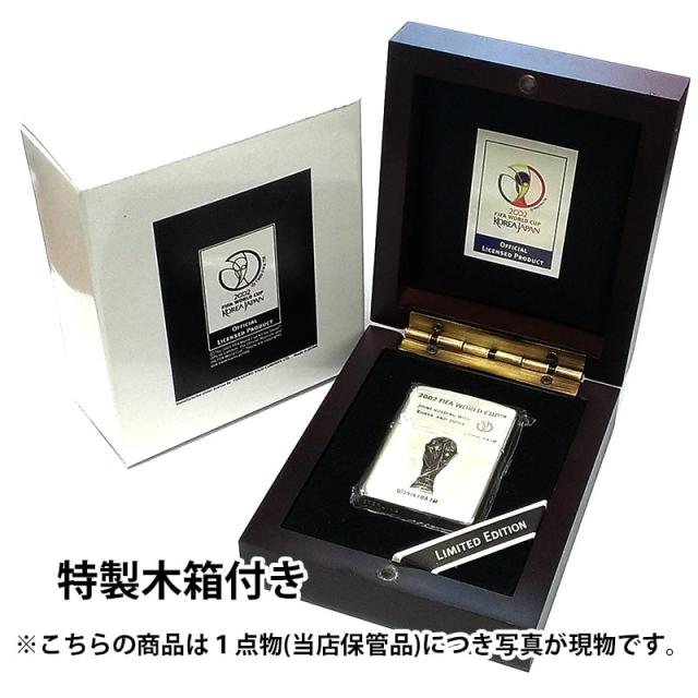 2002 FIFA WORLD CUP 純銀ジッポー ZIPPO レア シリアルNo.001 一点物 FIFA 2002 ワールドカップ