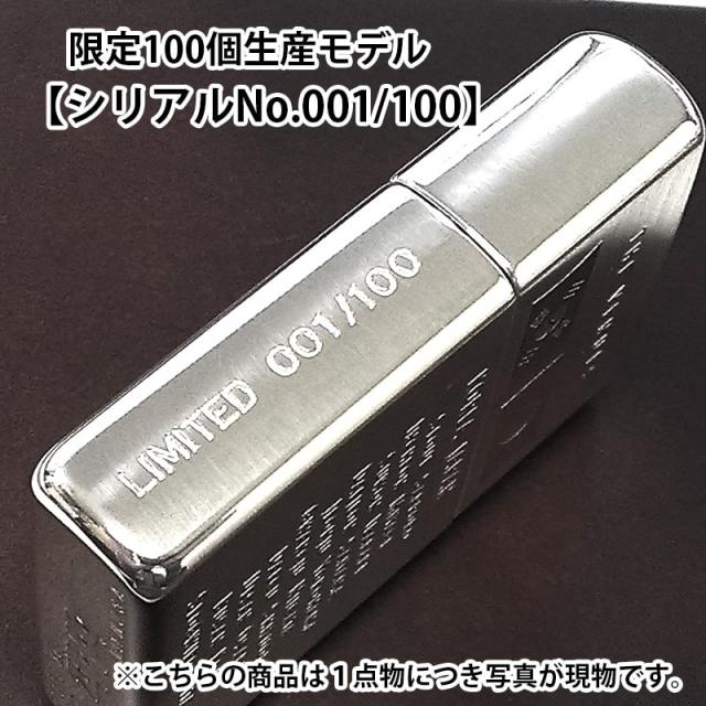 ZIPPO - ZIPPOライター 「2002 FIFA W杯日韓共同開催モデル」 数々の賞を受賞 ZIPPO/ジッポー 2002 FIFA WORLD CUP KOREA