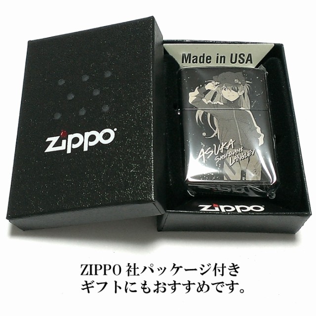 ZIPPO ライター エヴァンゲリオン アスカ/改2号機γ ジッポ 限定 シリアル入り 両面柄 ブラックチタンコート 新劇場版 かっこいい 黒  の通販はau PAY マーケット - ZIPPO ライター タバコケース 喫煙具のハヤミ au PAY マーケット店 | au PAY  マーケット－通販サイト