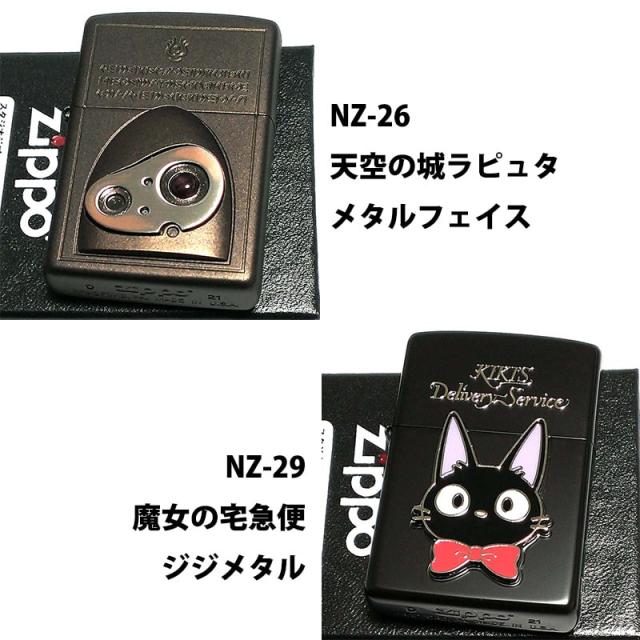 1~ ZIPPO ジッポー スタジオジブリ 魔女の宅急便 ジジ 2012年製 1~ ZIPPO ジッポー スタジオジブリ 魔女の宅急便 ジジ 2012年製