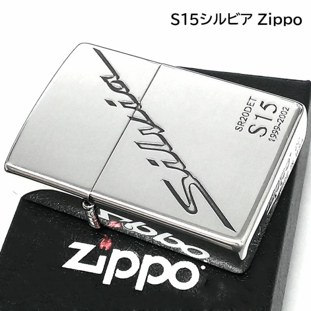楽天市場】ZIPPO ライター シルビアS13 ジッポ 日産公認モデル