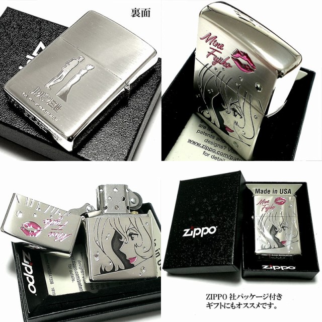 Zippo（ジッポー） ルパン三世ZIPPOライター[不二子・アフターシャワー