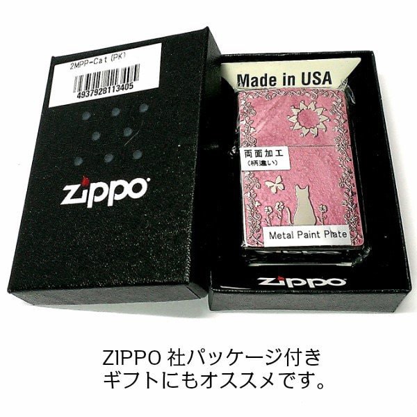 ZIPPO ライター かわいい キャット＆フラワー グレー ジッポ 猫
