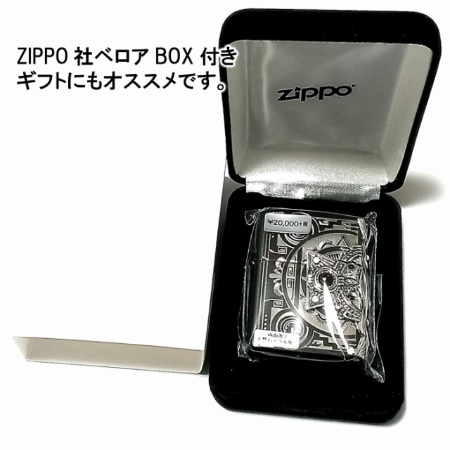 ZIPPO ライター インディアンスピリット ジッポ マッドブラック