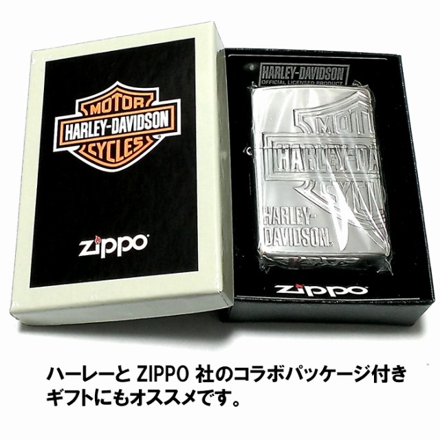 ロゴデザイン3面彫刻 ハーレーダビッドソン シルバー燻し かっこいい Zippo 日本モデルジッポー ジッポ ライター おしゃれ 通販 Www Spoleto Assistenza It