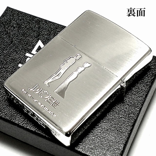 ZIPPO ルパン三世 ジッポ ライター 不二子 アフターシャワー シルバー サテン 可愛い ジッポー アニメ セクシー 両面加工