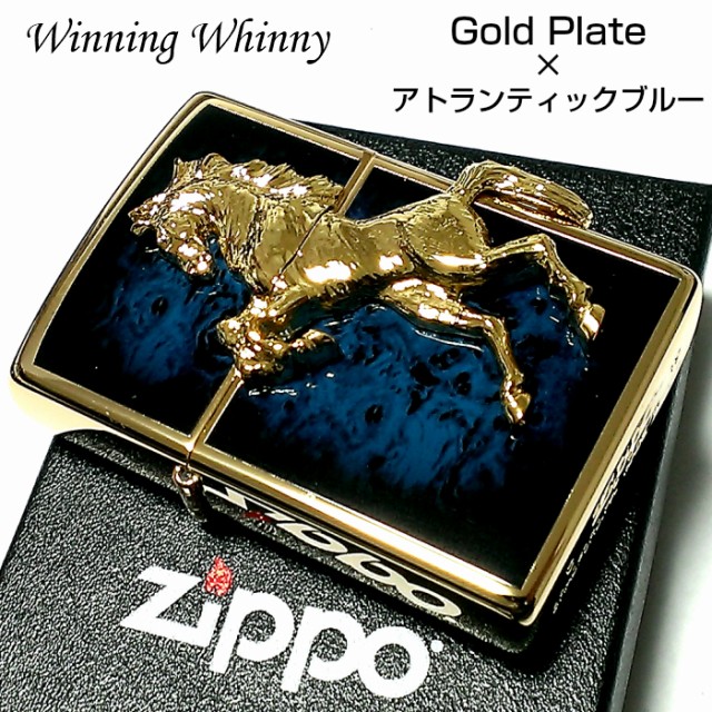 正規激安 Zippo ライター ウイニングウィニー ジッポ ゴールドプレート アトランティックブルー かっこいい 馬 青金 金タンク 新着商品 Ecosmarte Com Mx