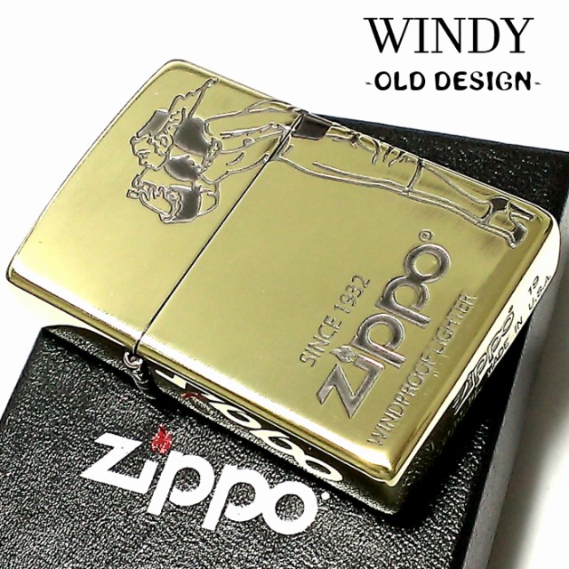 ZIPPO ライター ウィンディ ２面加工 ジッポーガール 彫刻 ブラス 