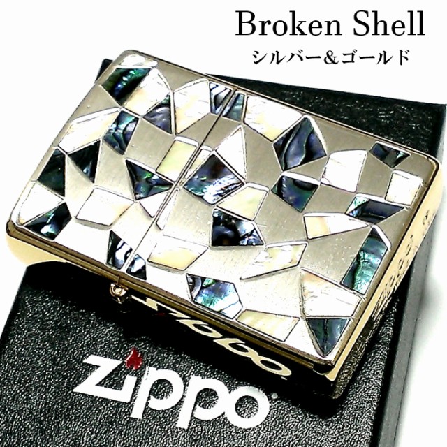 新版 Zippo ライター ジッポ シェル シルバー ゴールドメッキ 鏡面 天然貝象嵌 シェルイン 両面加工 かっこいい メンズ レディース の通販はau Pay マーケット Zippo ライター タバコケース 喫煙具のハヤミ Au Pay マーケット店 商品ロットナンバー 送料