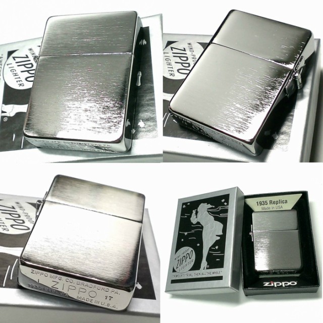 ZIPPO セット フリント 石 オイル タバコケース 携帯灰皿 5点 1935年