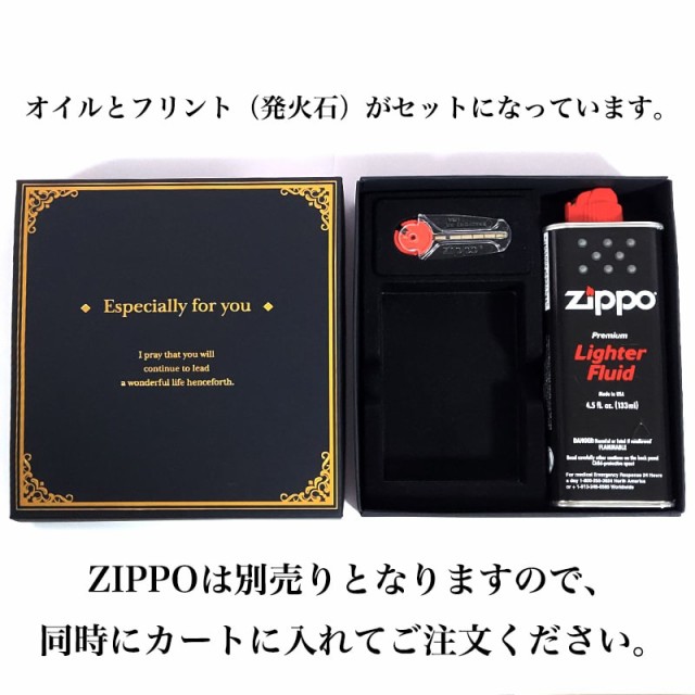 ZIPPO専用 ギフトボックス ジッポ プレゼント用 ブラック ZIPPO専用 ギフトボックス ジッポ プレゼント用 ブラック