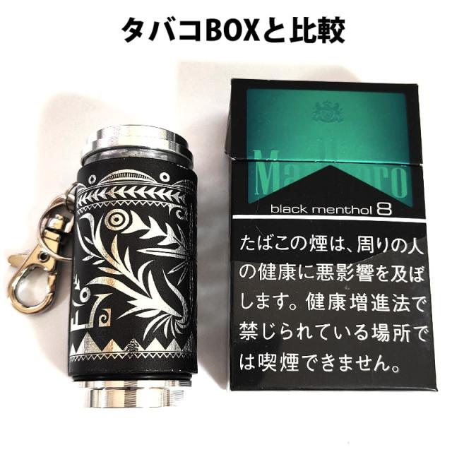携帯灰皿 かっこいい シンセティックレザー アラベスク