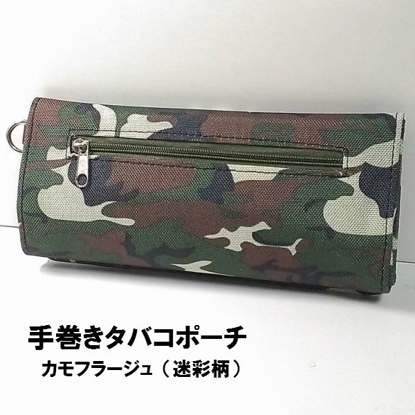 RRL 迷彩ポーチ 未使用タグ付き ドロップ レッグバッグ レッグポーチ サバゲー バイカー