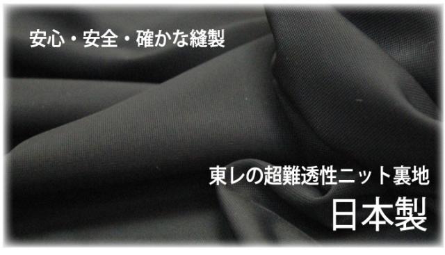 [新品未使用]　サラサ·デ·サラサ　ペチコート　スカート　着物　インナー 新品未使用] サラサ·デ·サラサ ペチコート スカート 着物 インナー