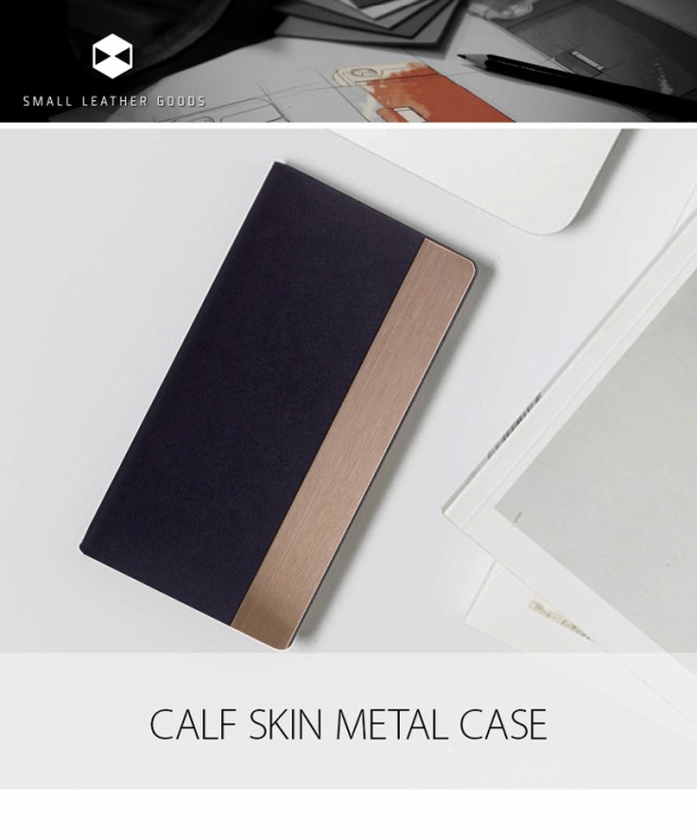 公式通販 iPhoneX ケース SLG Design Calf Skin Metal Case 手帳型 