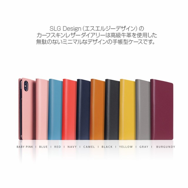 低価セール iPhone XS Max ケース本革 SLG Design Calf Skin Leather Diary アイフォン レザー カバー お取り寄せの通販はau PAY マーケット - DRESCCO|商品ロットナンバー:496937821 好評新作