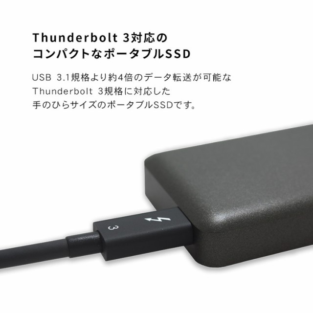Thunderbolt3 対応 外付けssd 最大読込速度 2800mb S 最大書込速度 ポータブル Ssd 2300mb ボディ 入荷予定 アルミ 外付け サンダーボルト