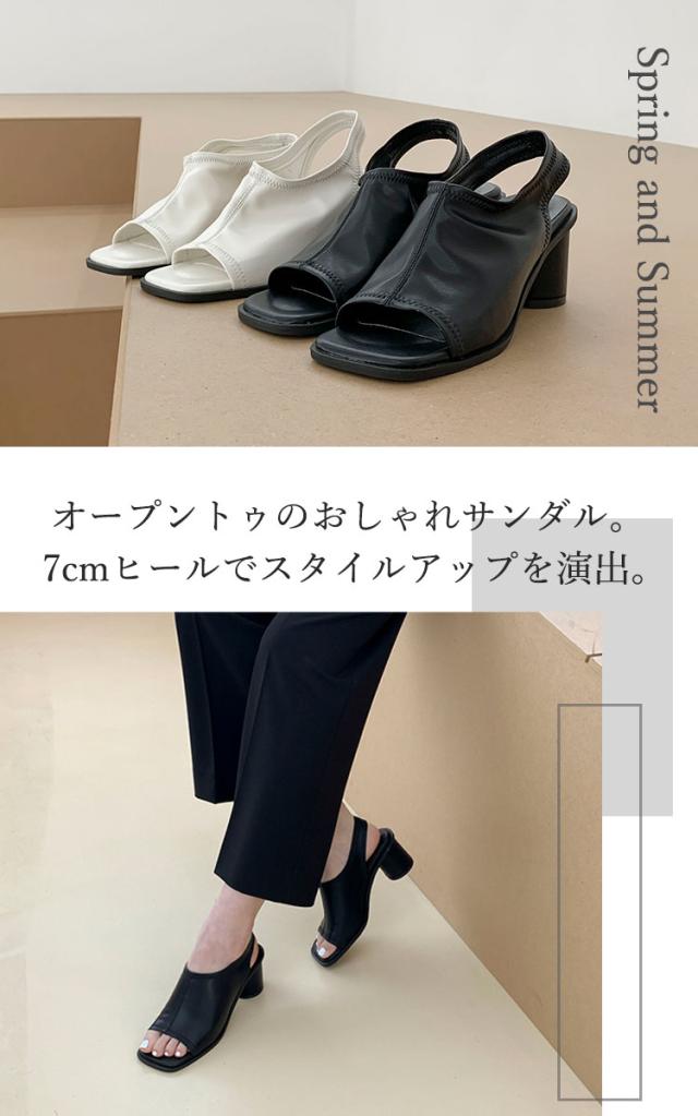 日本製 サンダル オープントゥサンダル オープントゥ ヒール 太ヒール ハイヒール ストラップ レザー 黒 白 韓国 ファッション 通販限定 Www Endocenter Com Ua