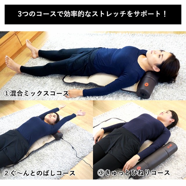 LIFE FIT ストレッチマット ライフフィット エアー4 家庭用 電動