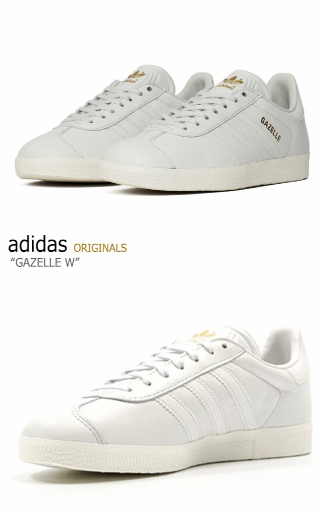 注文割引 スニーカー アディダス Adidas シューズ By9354 ホワイト White Wmns Gazelle ウィメンズ ガゼル レディース メンズ その他スニーカー Sutevalle Org