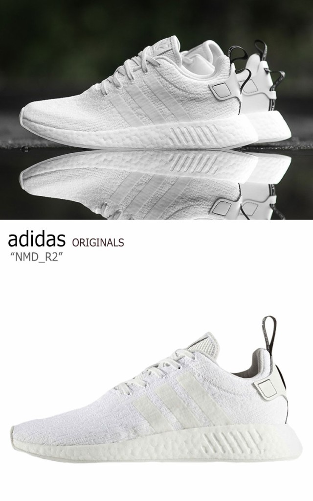 きました┯ アディダス WHITE ホワイト BY9914 シューズの通販はau PAY マーケット - nuna|商品ロットナンバー:308173999 スニーカー adidas originals メンズ レディース NMD_R2 エヌエムディー について