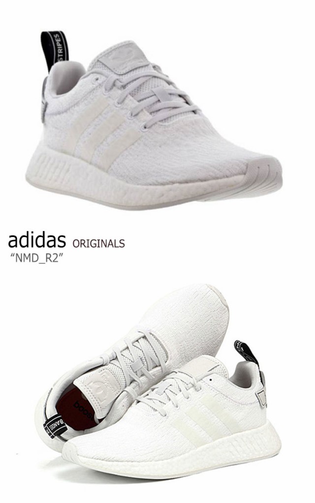 きました┯ アディダス WHITE ホワイト BY9914 シューズの通販はau PAY マーケット - nuna|商品ロットナンバー:308173999 スニーカー adidas originals メンズ レディース NMD_R2 エヌエムディー について