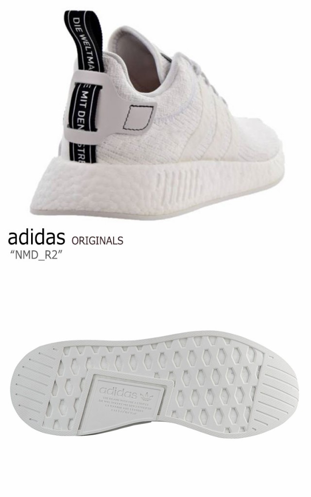 きました┯ アディダス WHITE ホワイト BY9914 シューズの通販はau PAY マーケット - nuna|商品ロットナンバー:308173999 スニーカー adidas originals メンズ レディース NMD_R2 エヌエムディー について