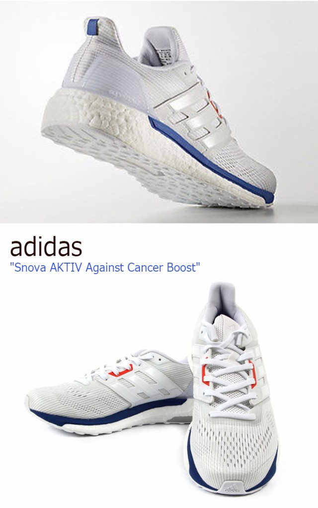 新規購入 アディダス スニーカー Adidas メンズ レディース Snova Aktiv Against Cancer Boost エスノバ ブースト ホワイト Ba7992 シューズ 還元祭 Www Bnooon Com