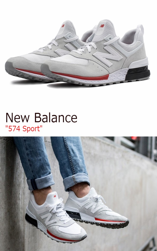 再入荷 ニューバランス 574 Sport 574S White ホワイト MS574AW シューズの通販はau PAY マーケット - nuna|商品ロットナンバー:308173971 スニーカー New Balance メンズ 最新作国産