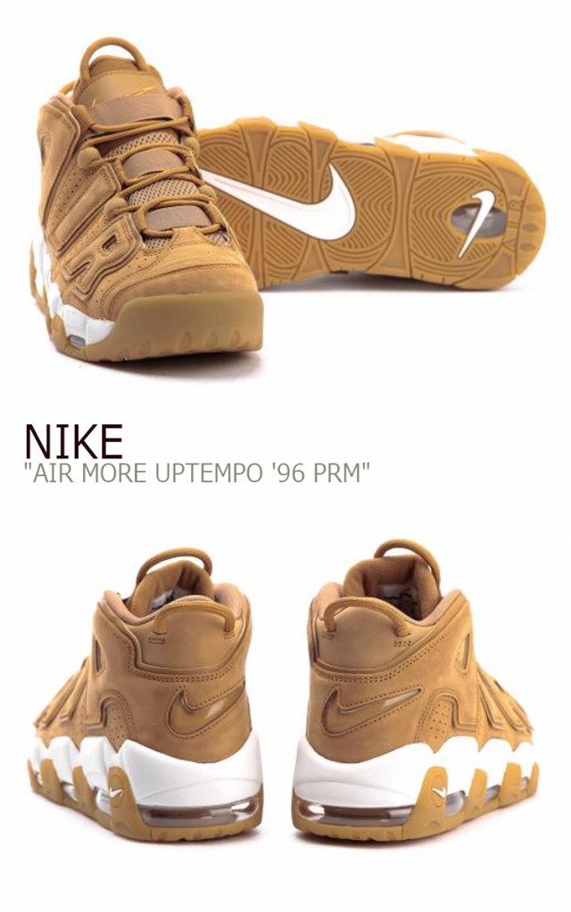 お買い得人気 ナイキ スニーカー NIKE メンズ レディース エア モア アップテンポ 96 プレミアム フラックス ガムライトブラウン AA4060-200 シューズの通販はau PAY マーケット - nuna|商品ロットナンバー:308174 人気SALE爆買い