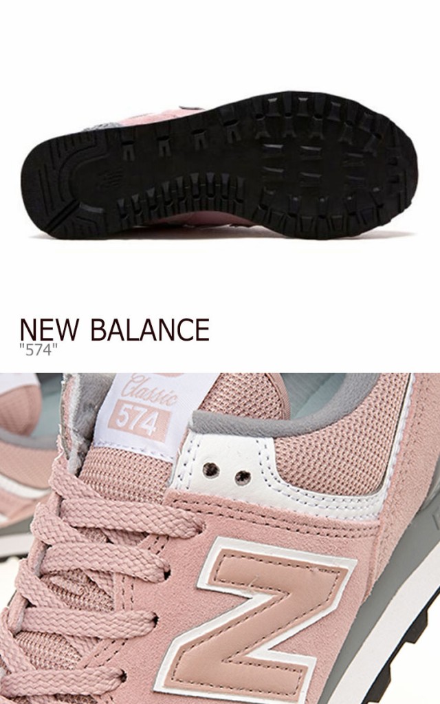 国産新品 ニューバランス New Balance 574 Pink ピンク Wl574unc シューズの通販はau Pay マーケット