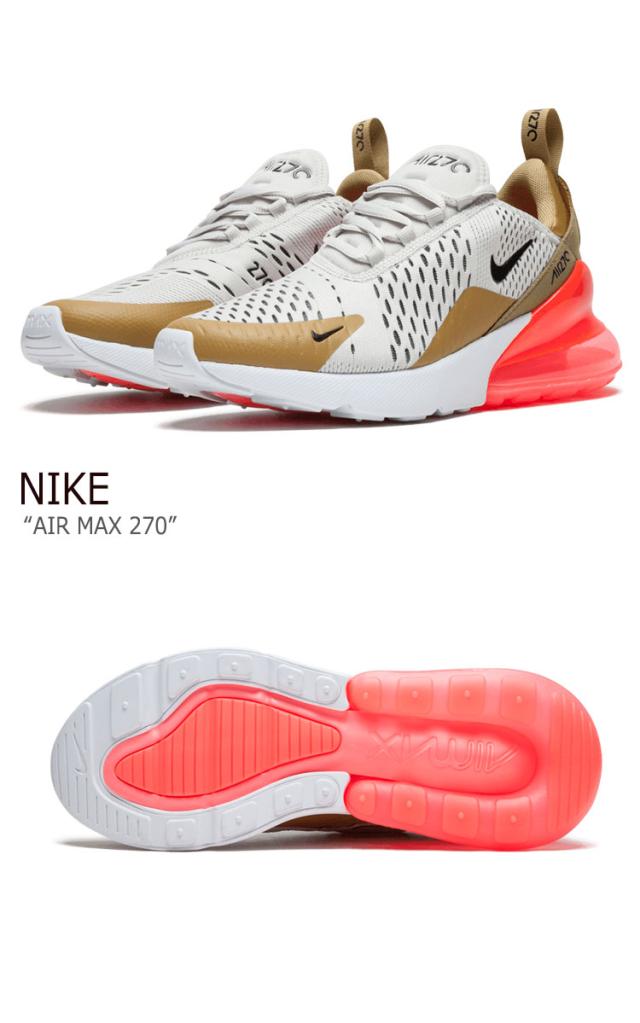 Ah67 700 ナイキ エアマックス270 Air 通販 270 シューズ レディース スニーカー Nike Flight フライト Gold ゴールド Max Www Ventacity Com