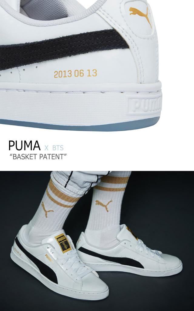 わけあり並の激安価格 プーマ Bts スニーカー Puma メンズ レディース Bts Basket Patent バスケットパテント White ホワイト 3678 01 シューズ 絶賛レビュー続出 Www Medicinfo Ro