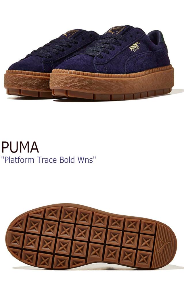 在庫最安値 プーマ スニーカー PUMA レディース プラットフォーム トレース ボールド ウーマンズ 厚底 イブニングブルー スカラブ シューズの通販はau PAY マーケット - nuna|商品ロットナンバー:308173961 新作入荷低価