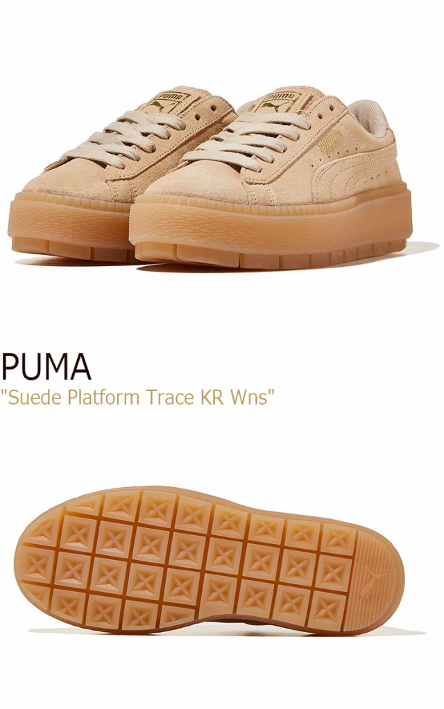 プーマ スニーカー Puma ヘッドライト レディース スエード プラットフォーム K10 トレース ウーマンズ 厚底 ナチュラル バチェッター シューズ Persegi Co Id