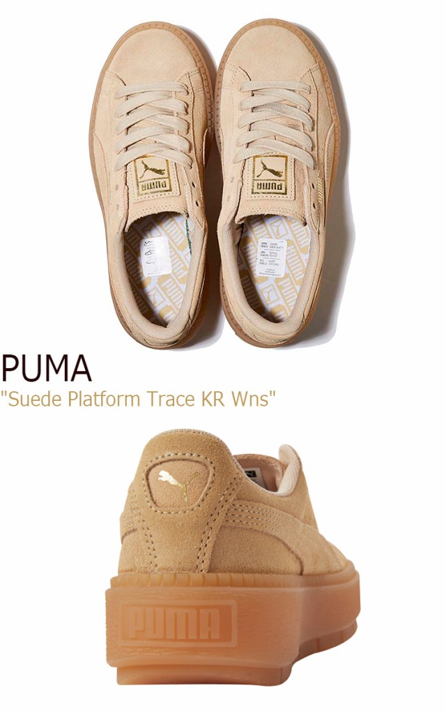 プーマ スニーカー Puma ヘッドライト レディース スエード プラットフォーム K10 トレース ウーマンズ 厚底 ナチュラル バチェッター シューズ Persegi Co Id