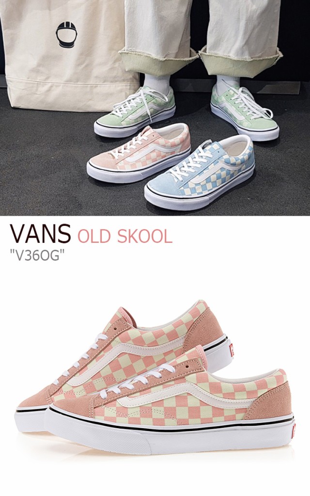 人気ブランド バンズ オールドスクール スニーカー Vans メンズ レディース Old Skool Og オールドスクールog ピンク チェック V36og シューズ 期間限定開催 Iacymperu Org