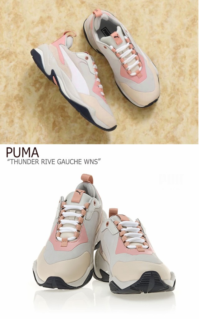 プーマ スニーカー Puma レディース Thunder Rive Gauche Wns サンダー リブ ゴーシュ ウーマン ピンク Pki シューズ お得な価格でget Texassenate Gop