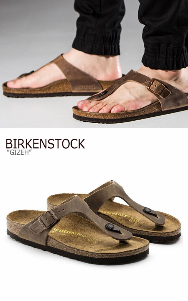 birkenstock 943811