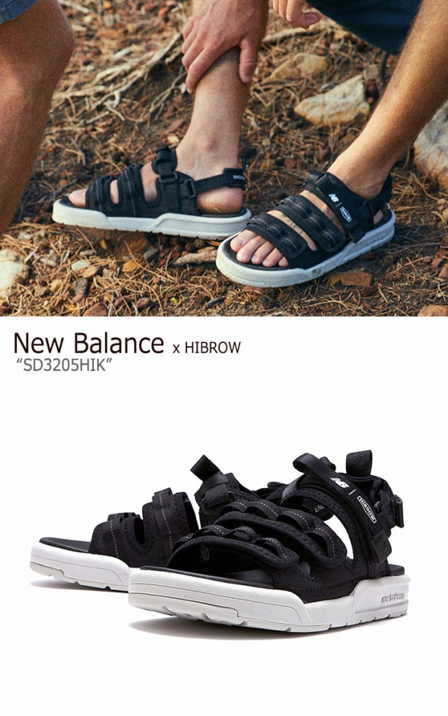 セール在庫 ニューバランス サンダル New Balance x HIBROW コラボ メンズ レディース SD 320 5HIK BLACK ブラック SD3205HIK シューズの通販はau PAY マーケット - DRESCCO|商品ロットナンバー:496940330 低価通販