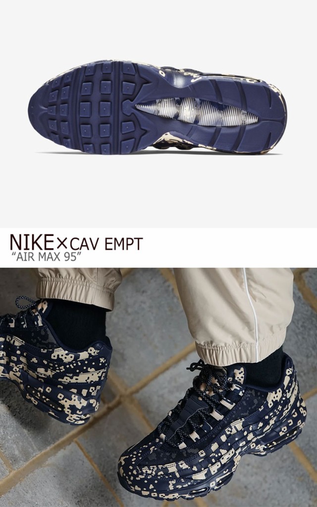 ナイキ スニーカー Nike Cav Empt X キャブエンプト コラボ エアマックス メンズ 95 Av0765 400 シューズ ブラック 大人気 Max Air