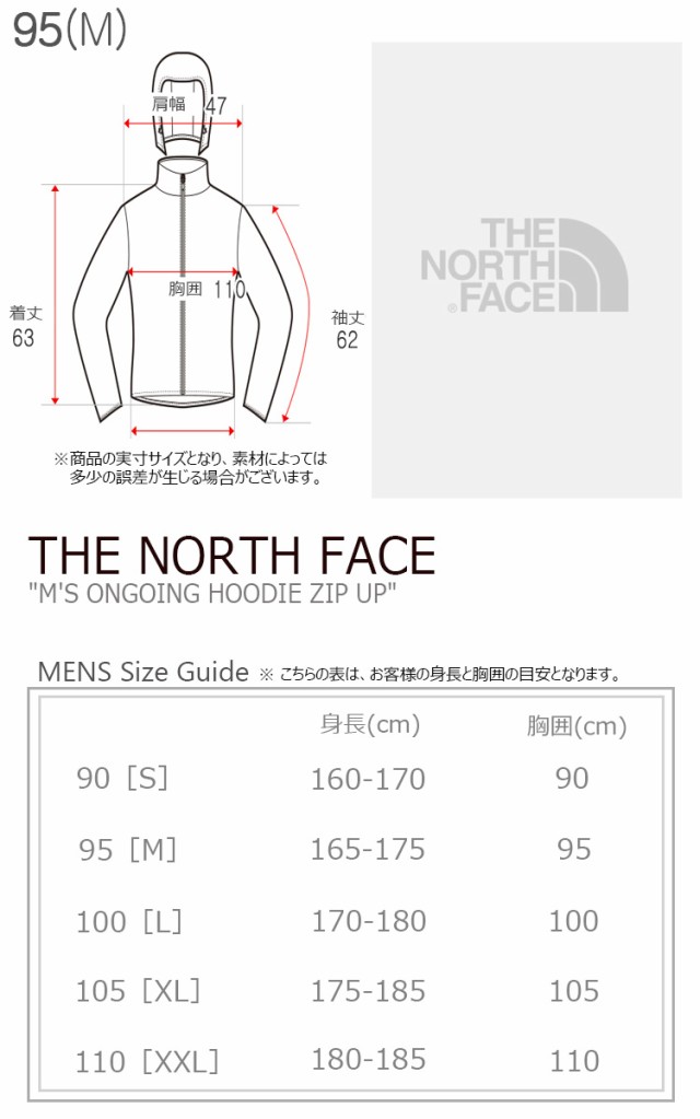 大注目 ノースフェイス パーカ The North Face M S Ongoing Hoodie Zip Up オンゴーイング フーディー ジップアップ Nn5sk50a B ウェア 値引 Sylvaniatownshippolice Com