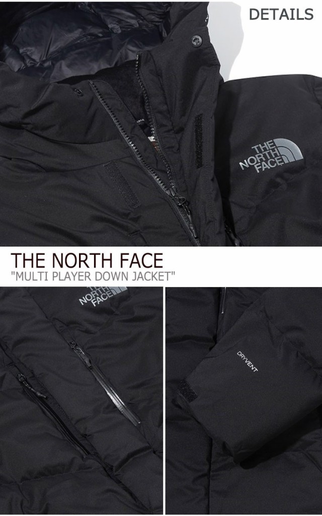 ノースフェイス ダウン THE NORTH FACE MULTI PLAYER DOWN JACKET