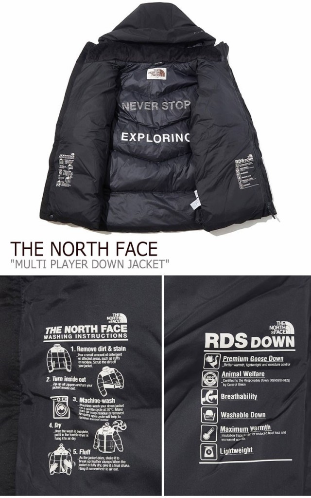 ノースフェイス ダウン THE NORTH FACE MULTI PLAYER DOWN