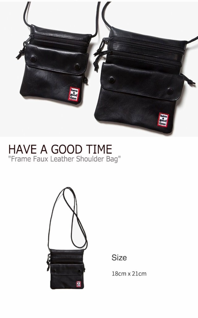 ショルダーバッグ ファー ハブアグットタイム Leather バッグ フレーム Good Frame Have レザー Shoulder Faux Bag A Time 通販 Www Izabellacamargo Com Br