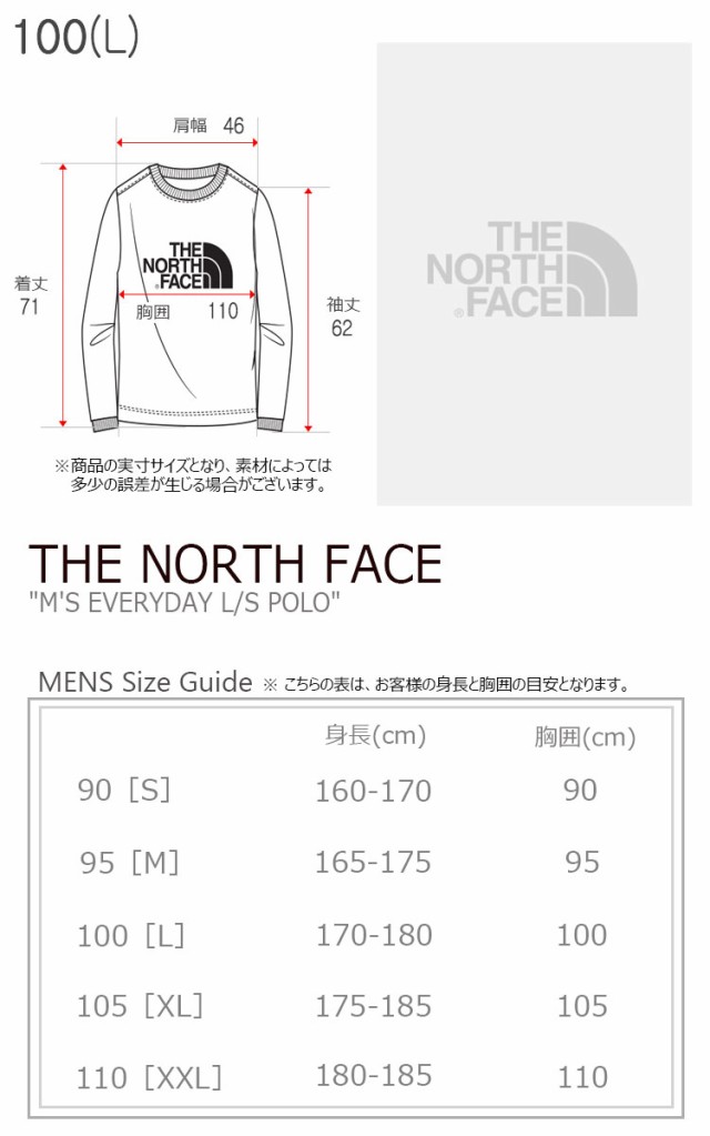 即納得価 ノースフェイス ポロシャツ THE NORTH FACE M'S EVERYDAY L/S POLO エブリデー ロングスリーブ ポロ 全3色 NT7QL50A/B/C ウェア ゴルフ の通販はau PAY マーケット - DRESCCO|商品ロットナンバー:496870626 爆買い低価