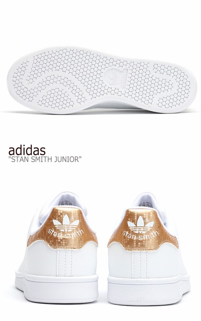 サイトから❶ アディダス WHITE ホワイト GOLD ゴールド EG7298 シューズの通販はau PAY マーケット - nuna|商品ロットナンバー:421182009 スタンスミス スニーカー adidas STAN SMITH JUNIOR スタンスミス ジュニア ロットナン