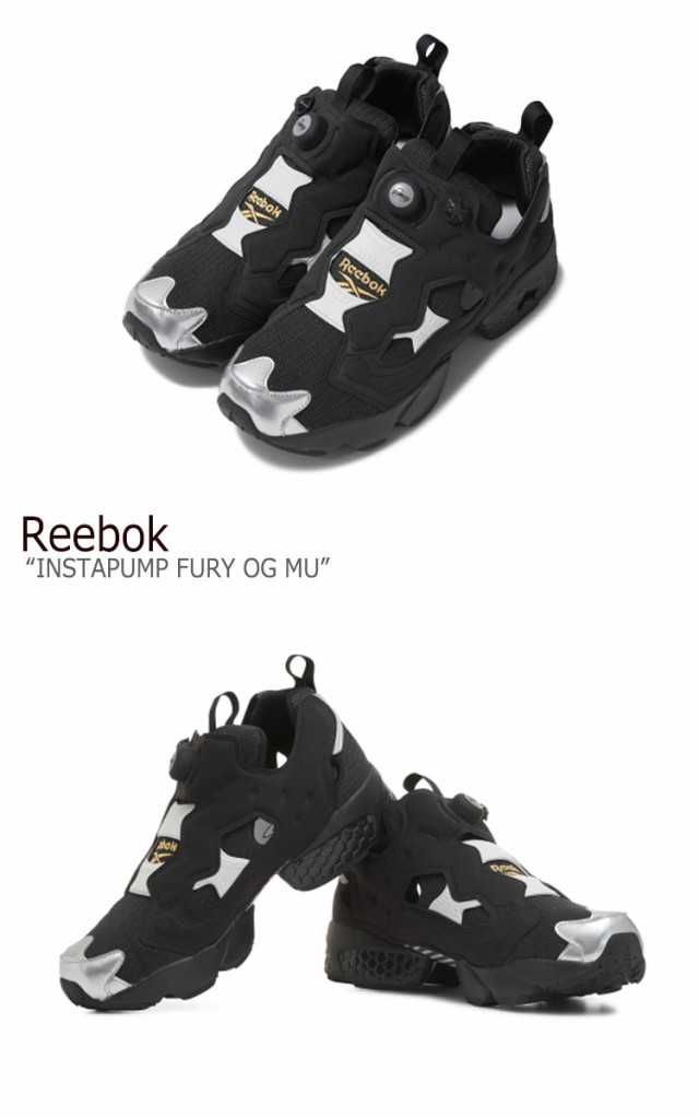 国内配送 リーボック ポンプフューリー スニーカー Reebok Instapump Fury Og Mu インスタポンプ フューリー Og Mu ブラック Fv0417 シューズ アウトレット送料無料 Bayounyc Com